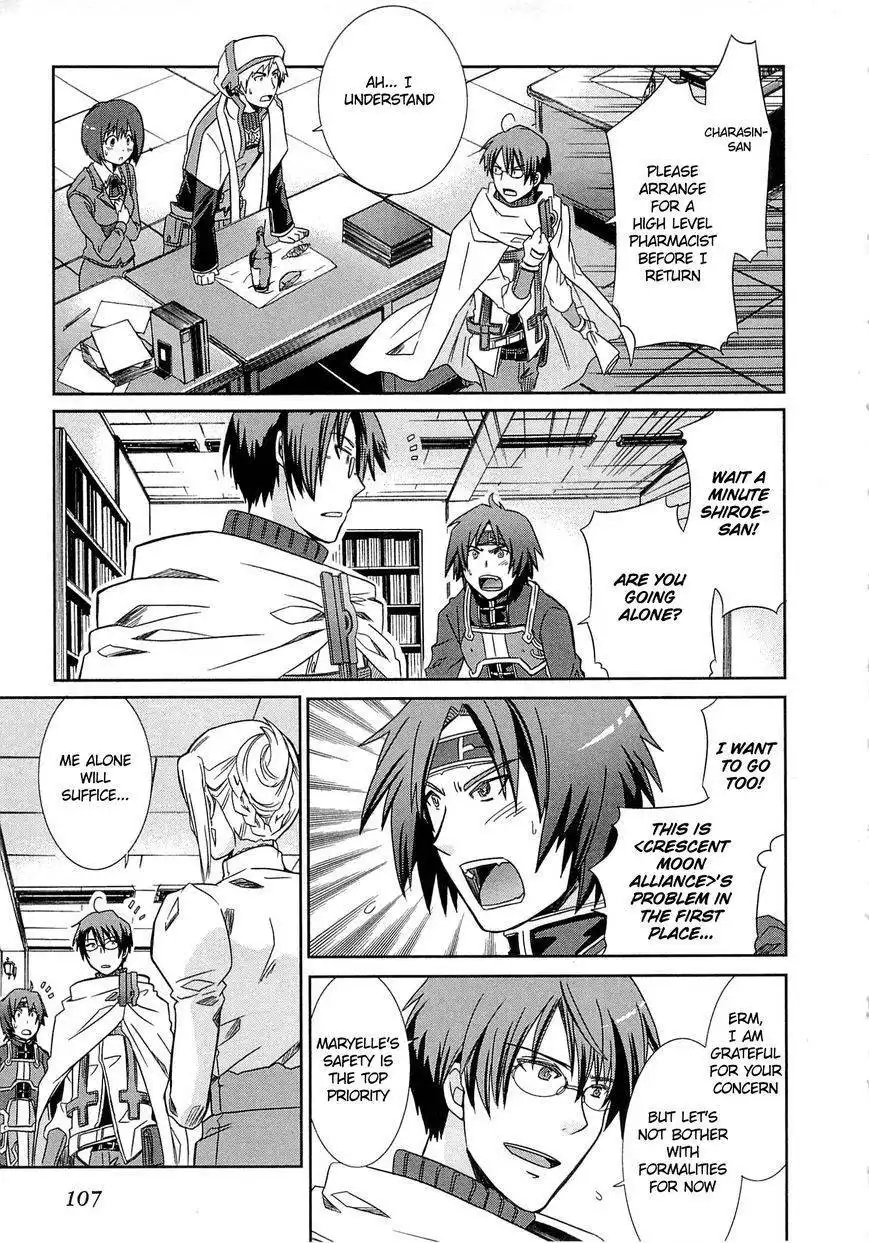 Honey Moon Logs - Log Horizon Chapter 3 9